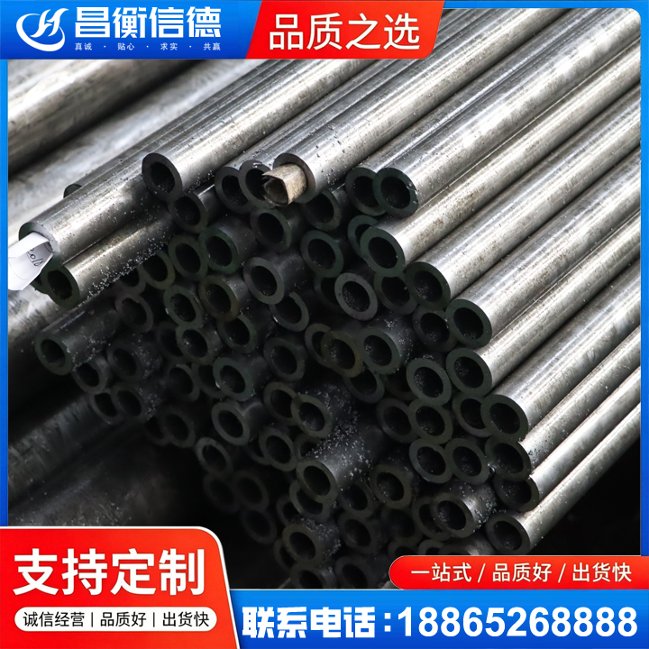洛浦GCr15精密钢管
