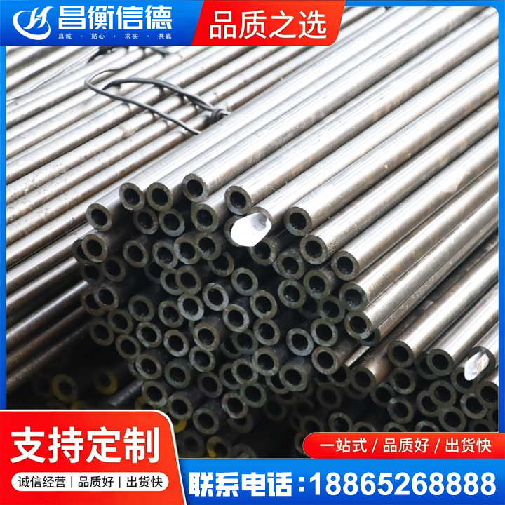 洛浦液压油缸用精密钢管